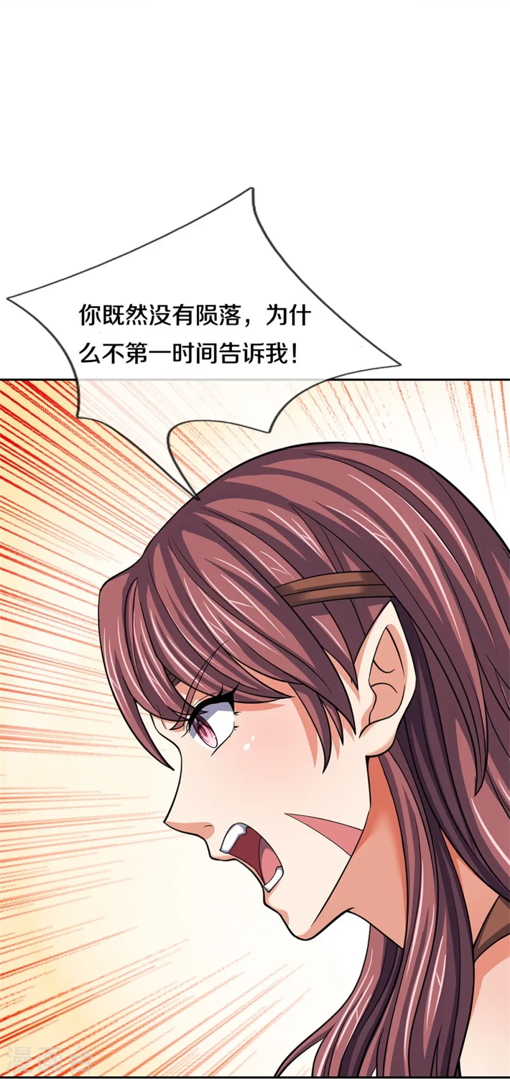 第504话 日子就快到了32