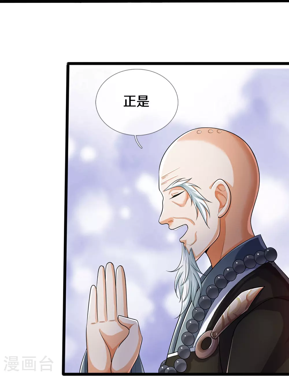 第655话 放心吧小黑狗32