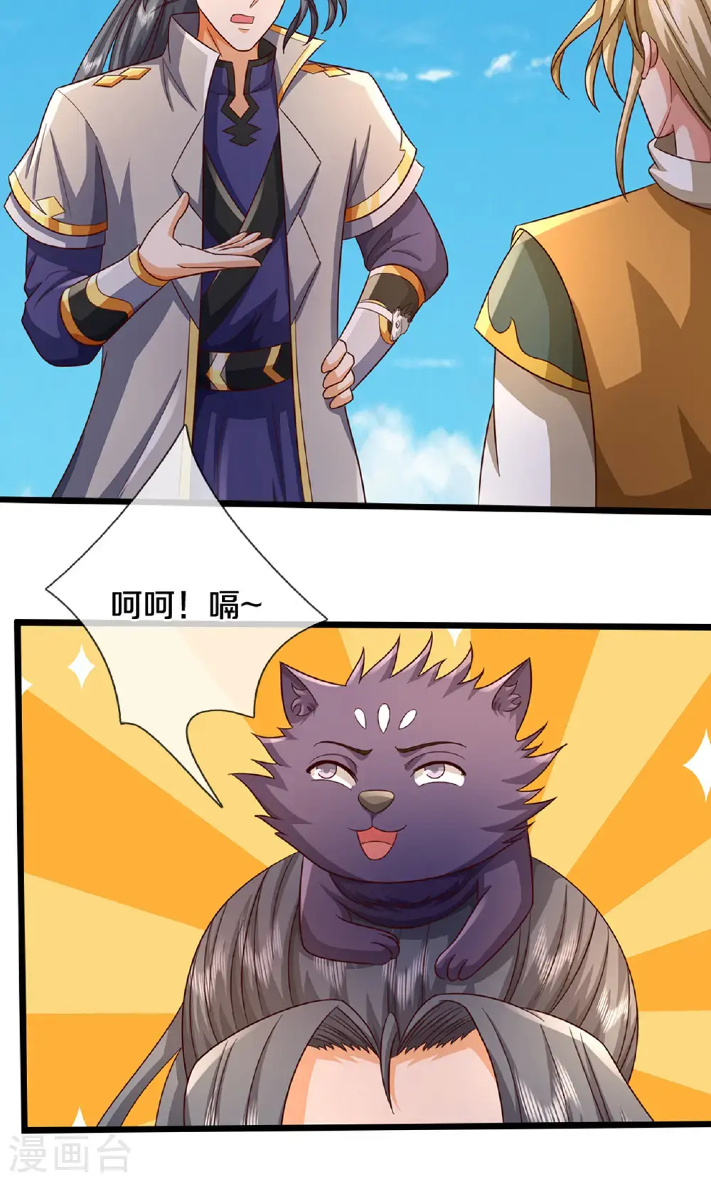 第724话 小子，算你有点良心29