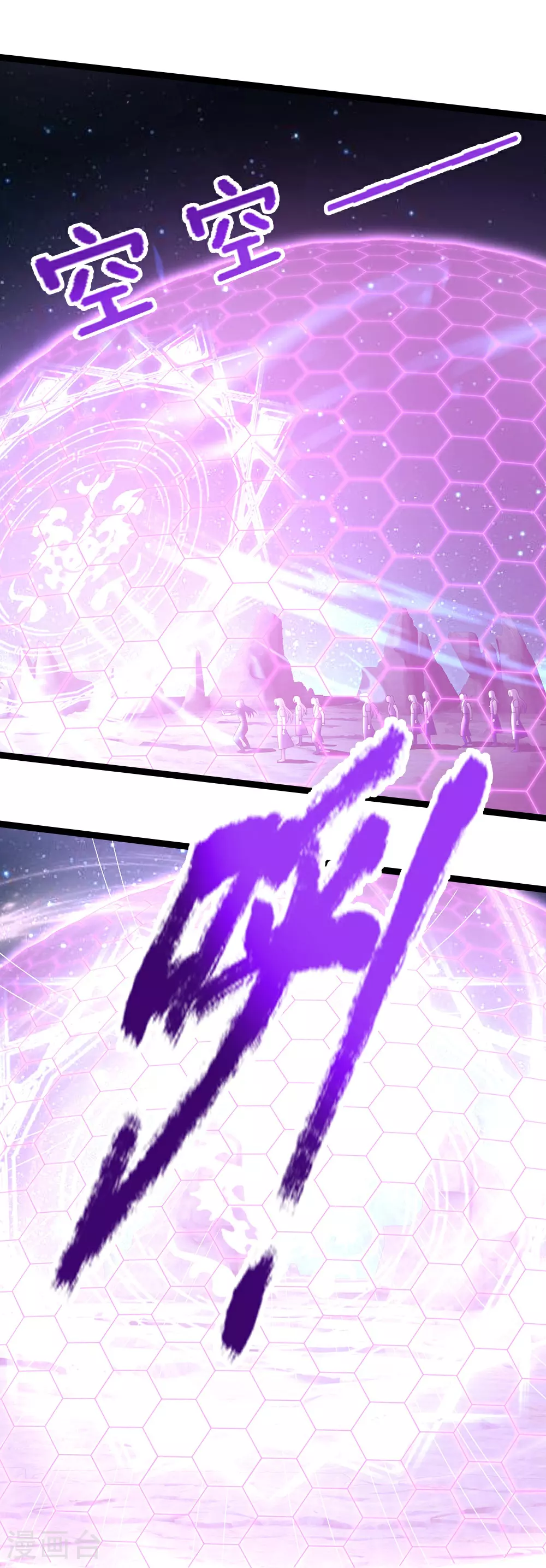 第678话 时间博弈35