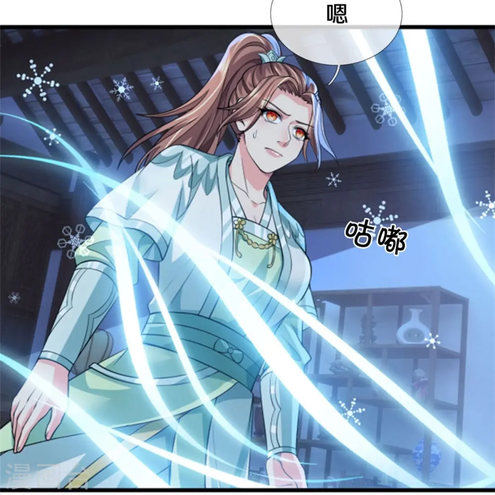 第505话 重塑至尊命格29