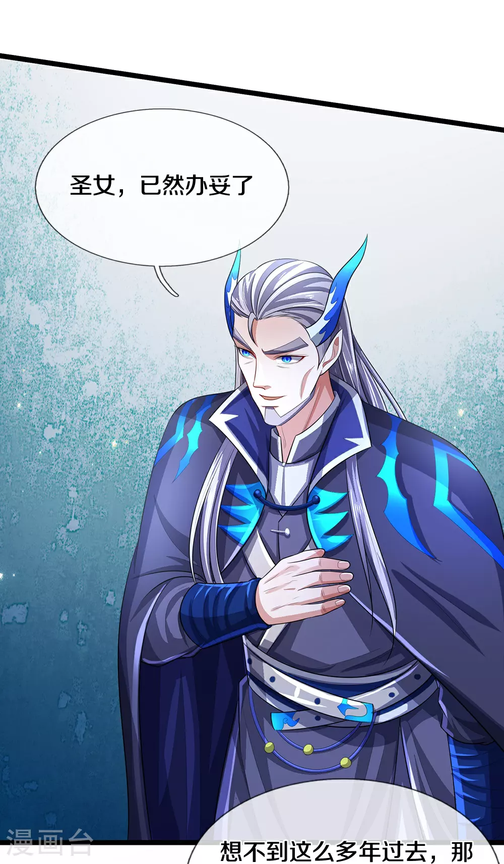 第641话 神虚大陆25