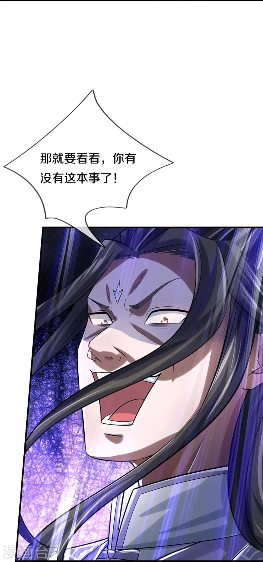 第508话 好戏开场26