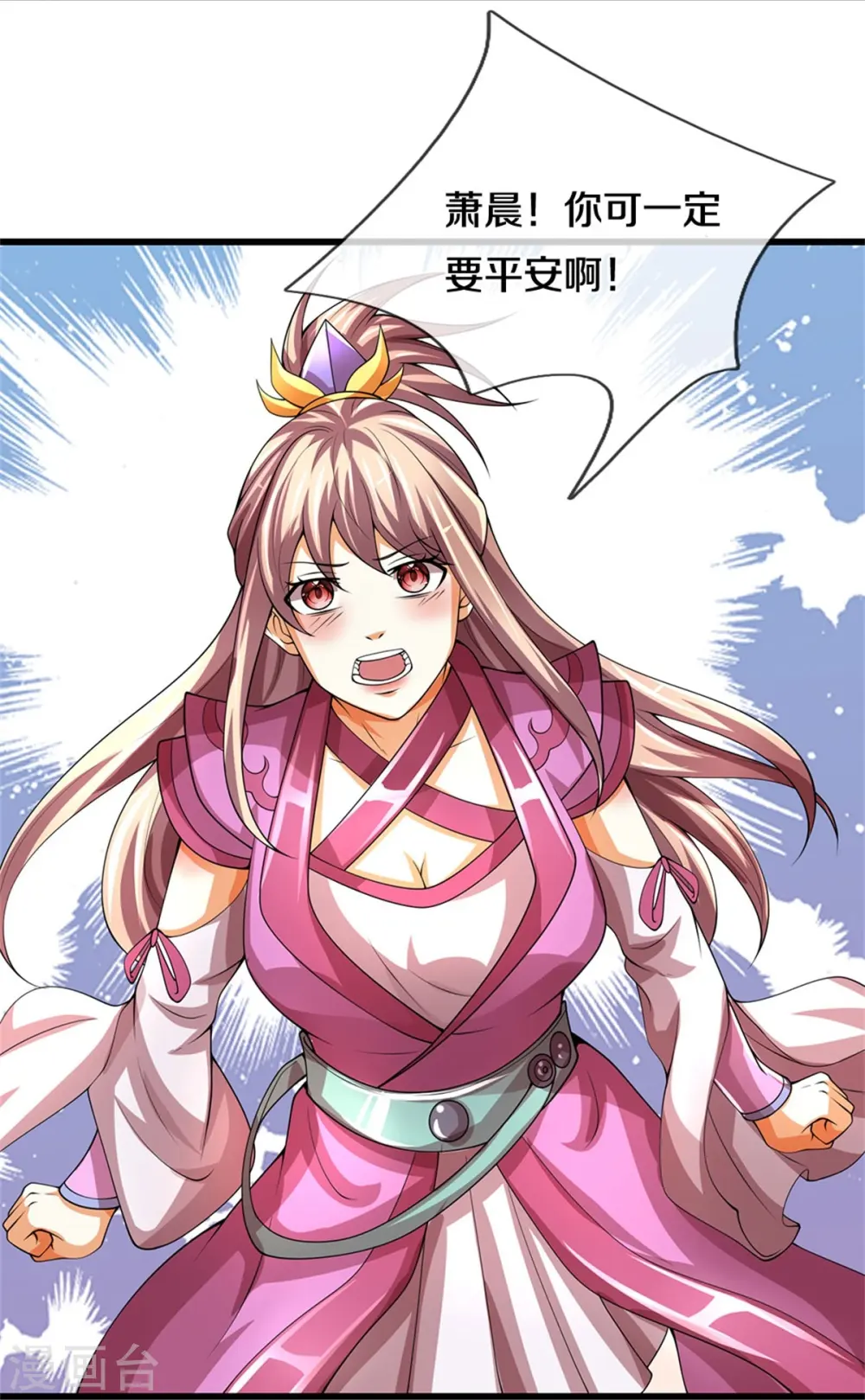 第489话 好兄弟，上船吧！24