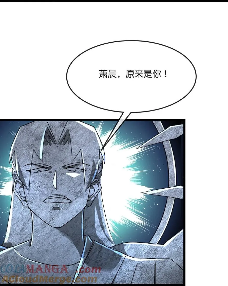 第809话 激斗天昼，难灭其身10