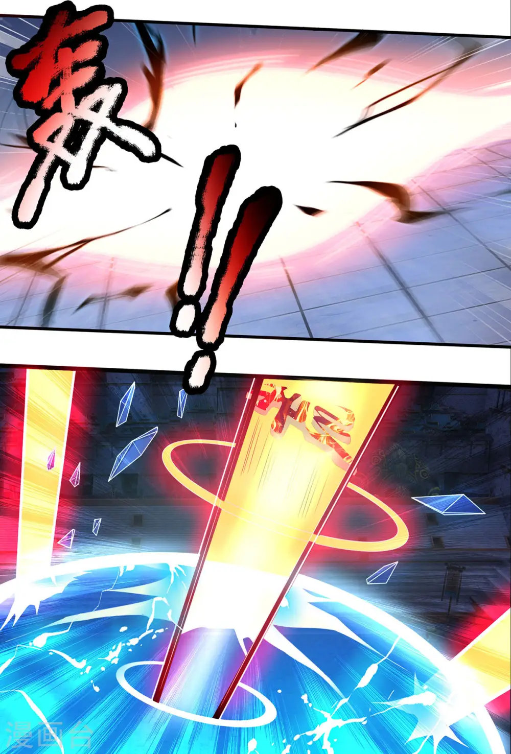 第276话 力克强敌20