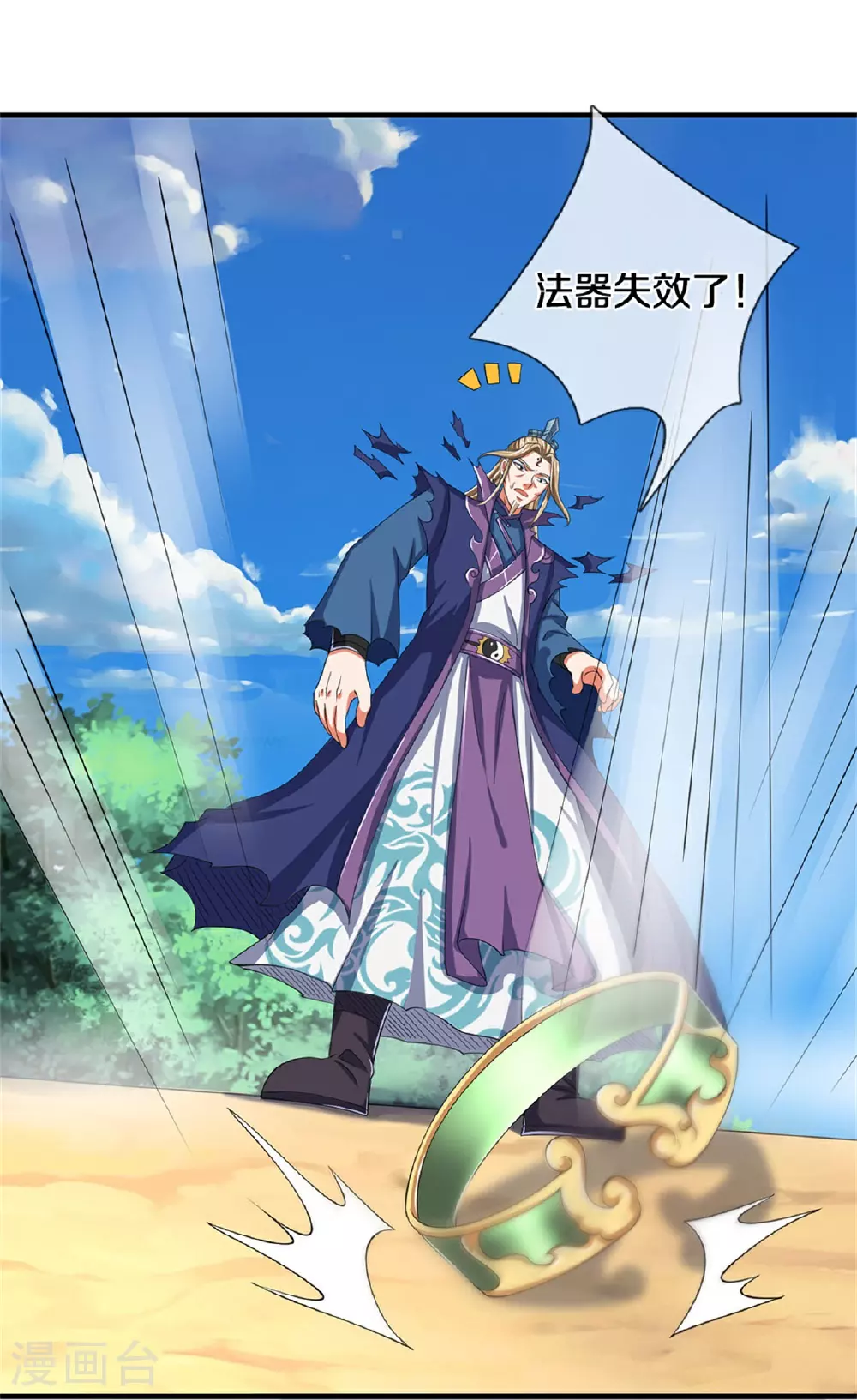 第573话 多坚持一会儿13
