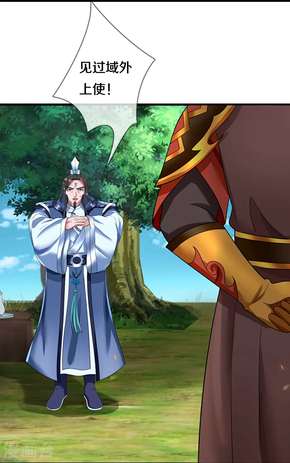 第608话 解决隐患40