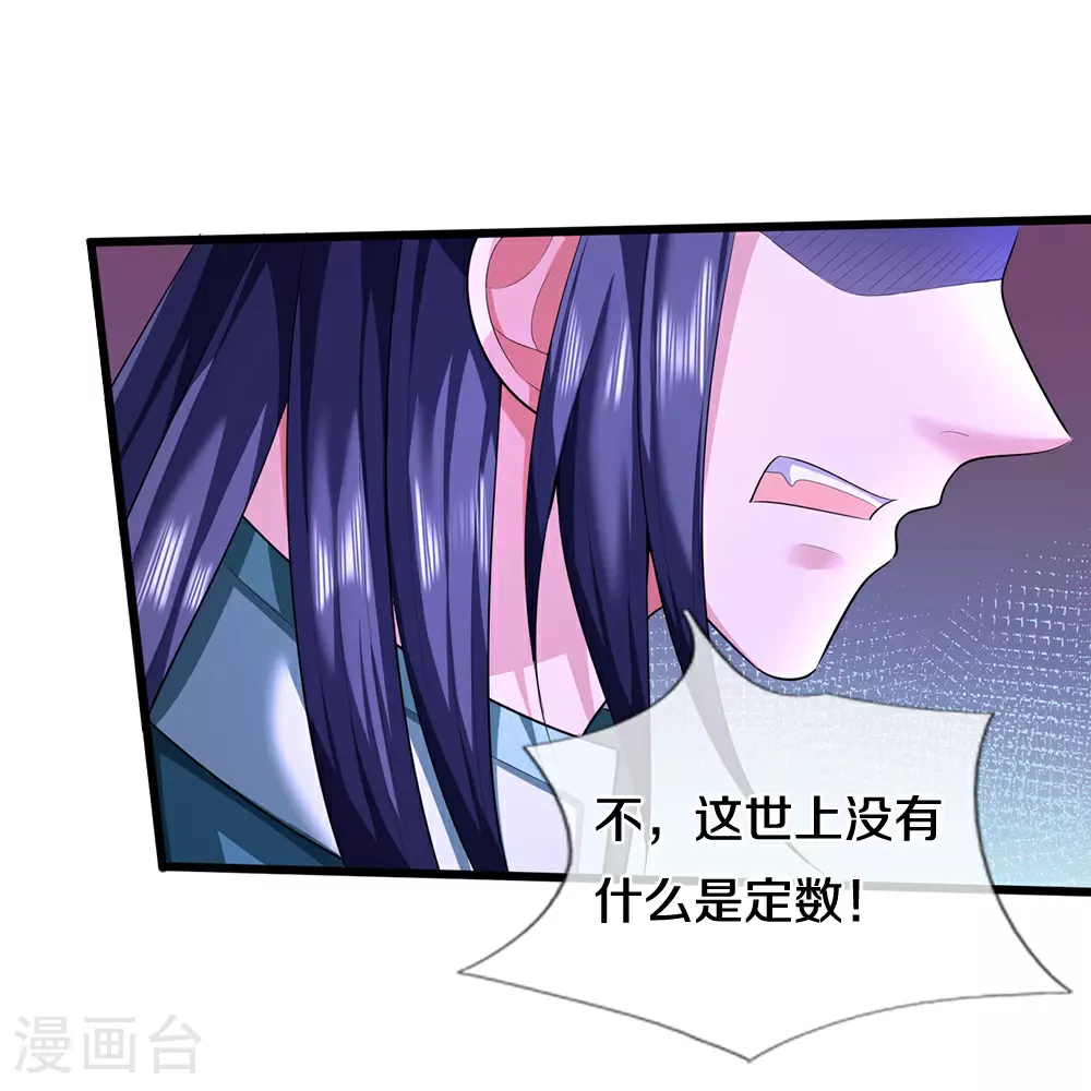 第640话 复又相见34