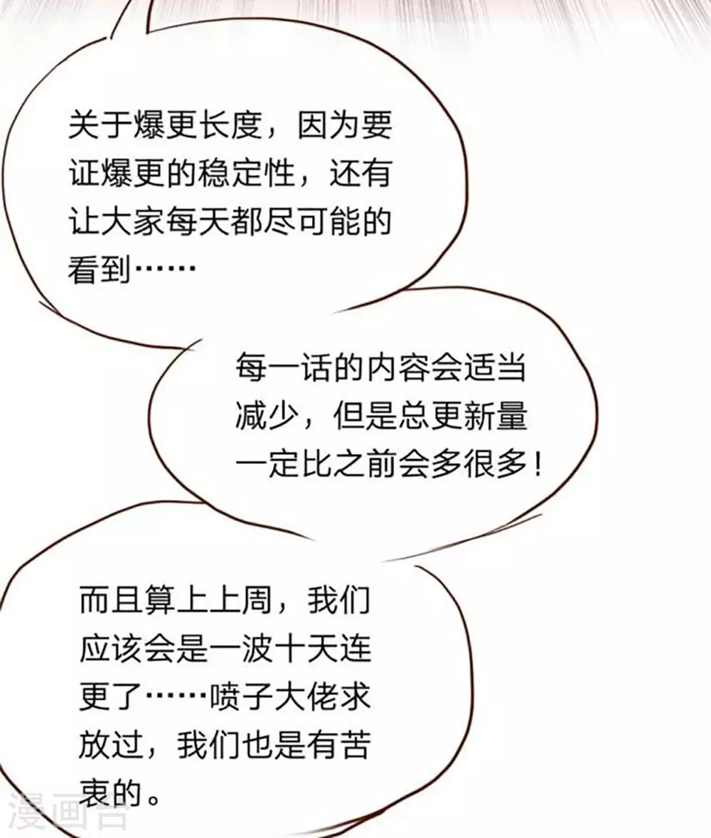 第48话18
