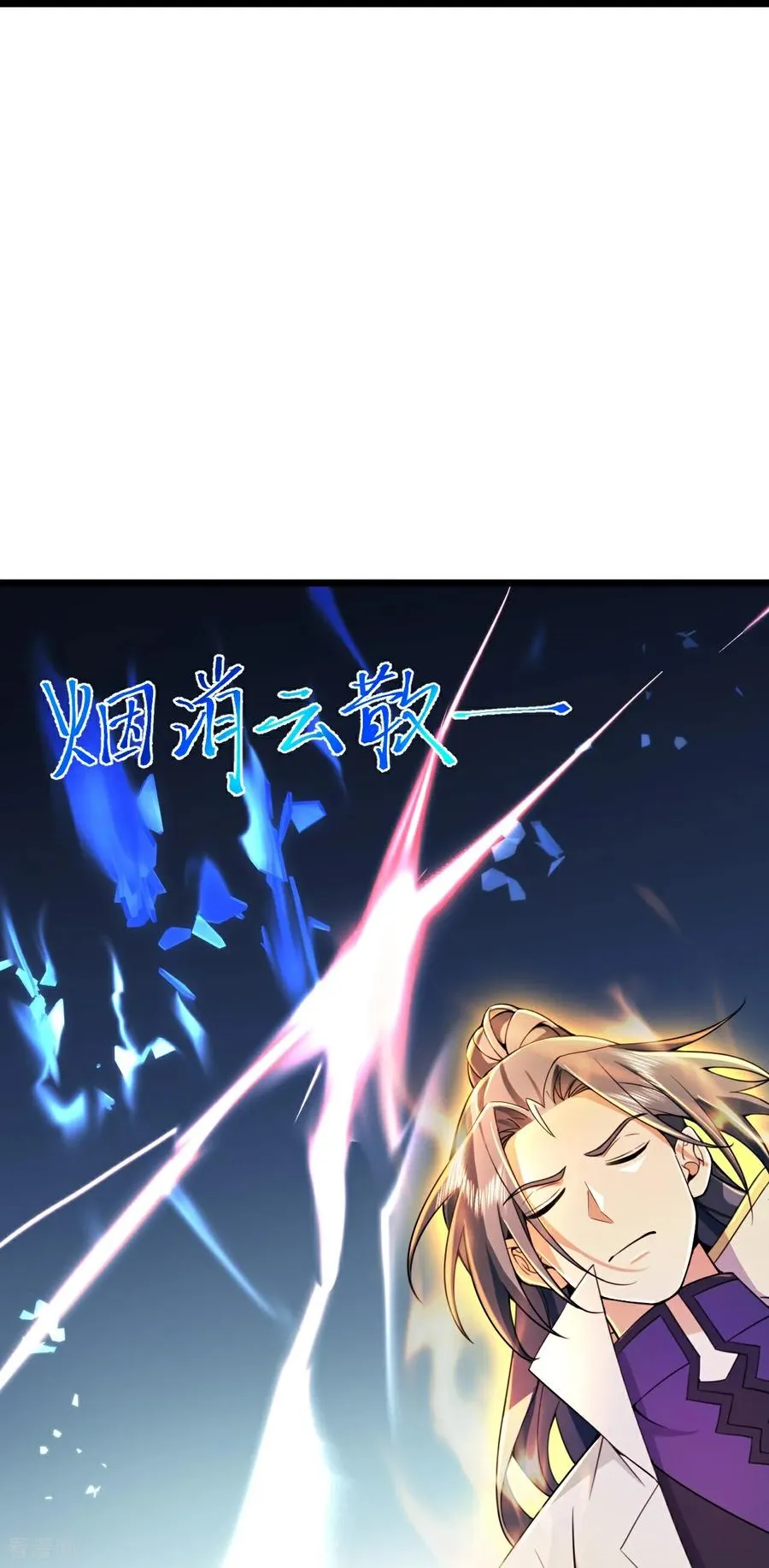 第794话 无终之地，笑话罢了？7