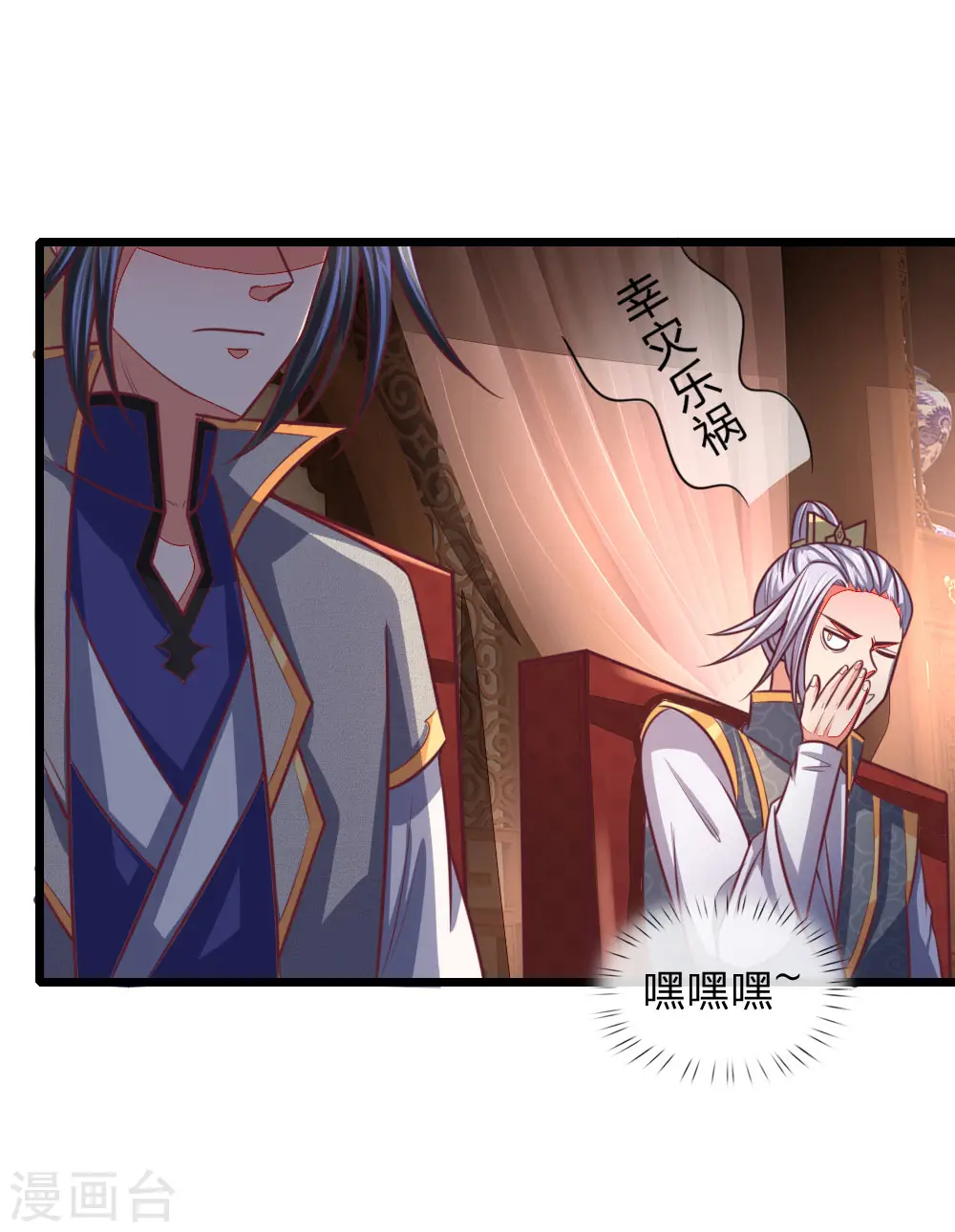 第88话 要钱没有，武技一堆6