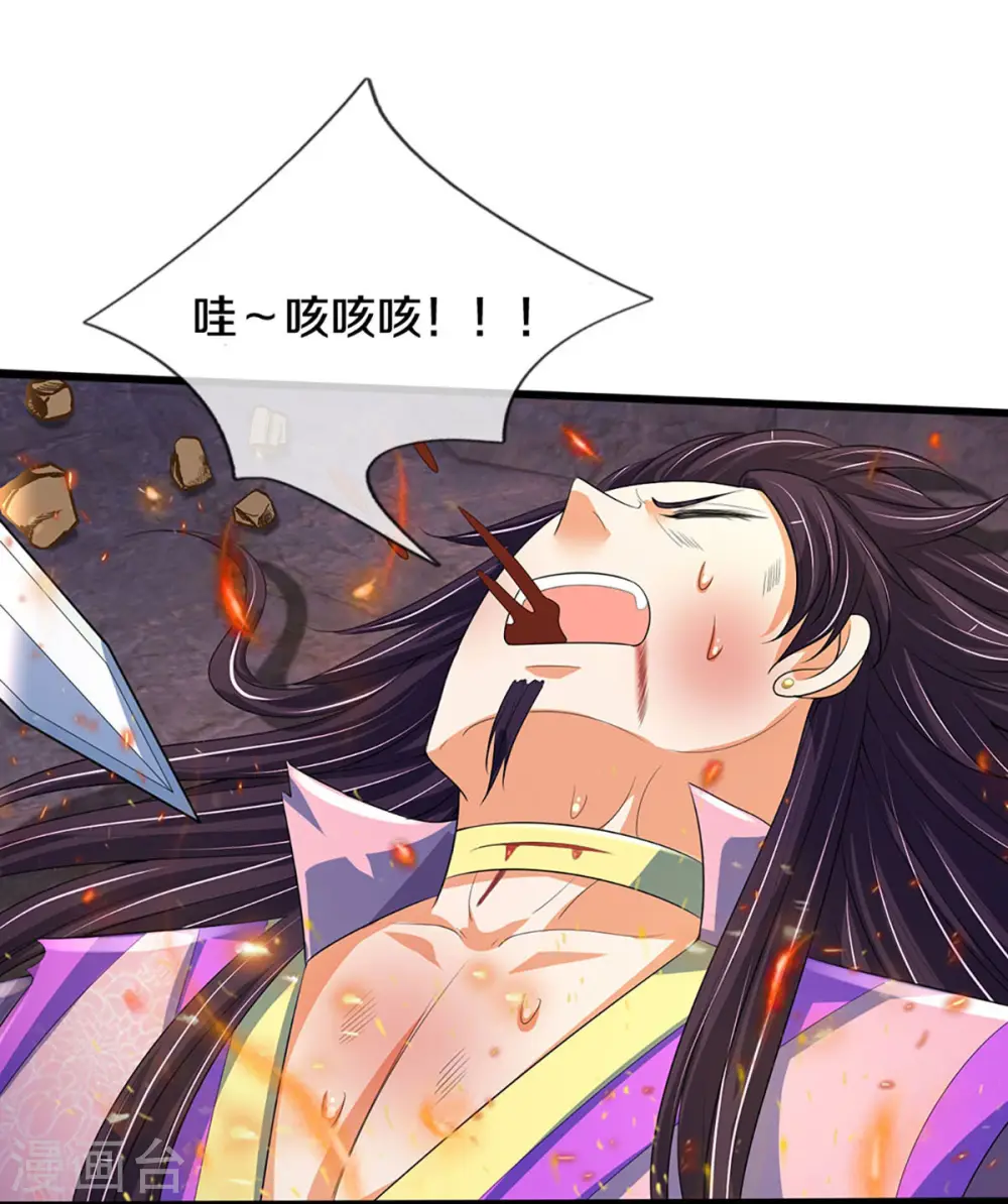 第403话 天荒第五拳30