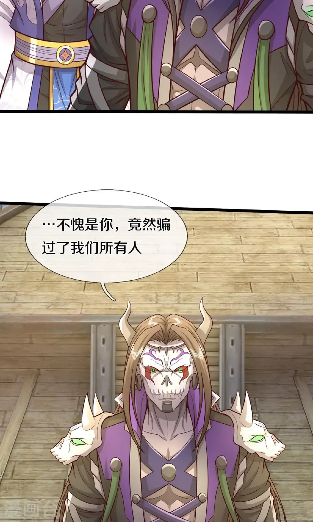 第728话 比武切磋，孰强孰弱13