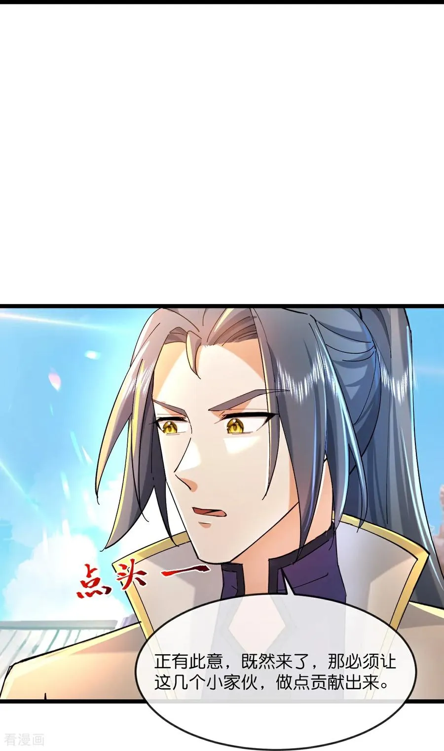 第779话 激战过后，开启修炼15