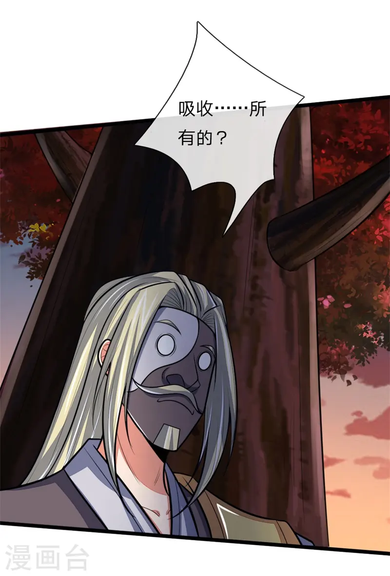 第130话 调虎离山，意在矿石16