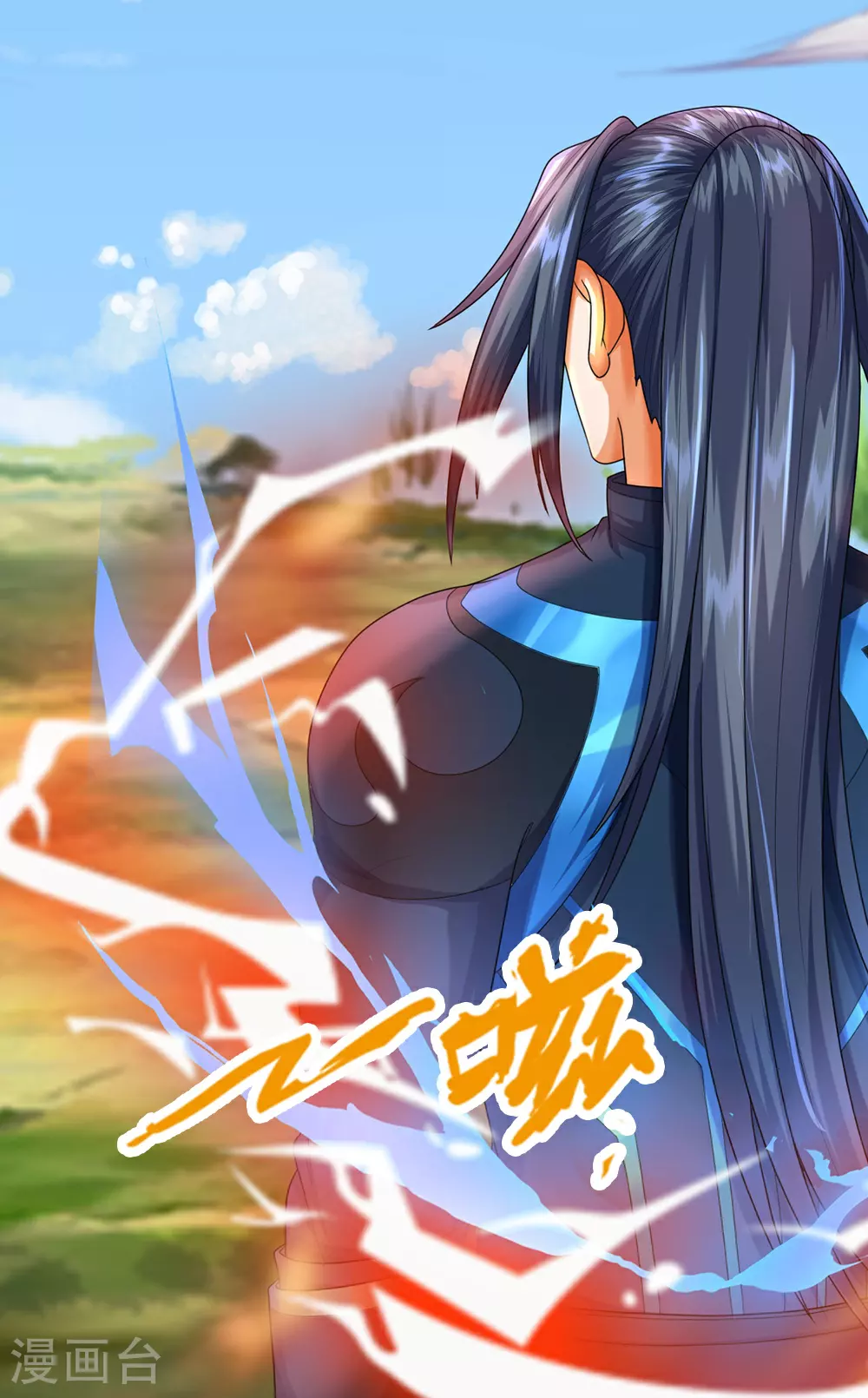 第613话 嘎嘣脆真难吃7