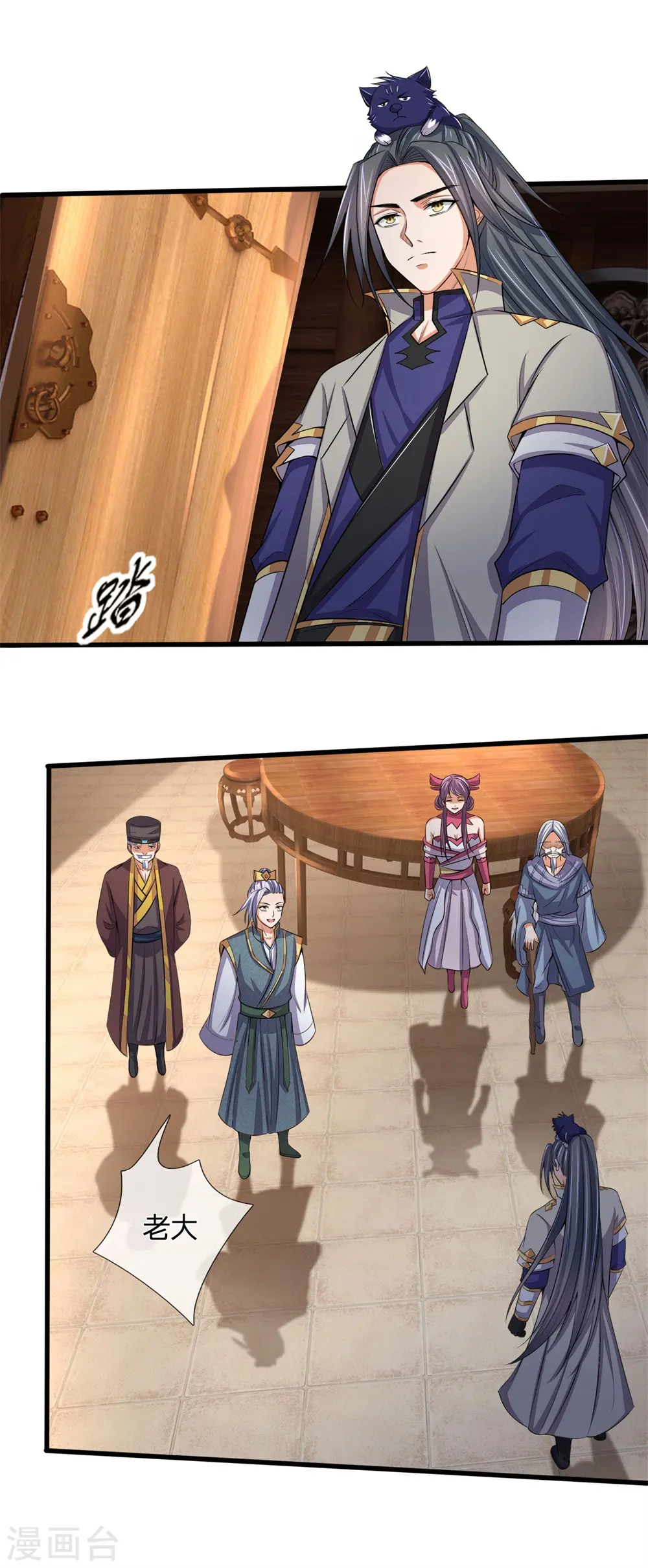 第248话 平平无奇，尚未觉醒17