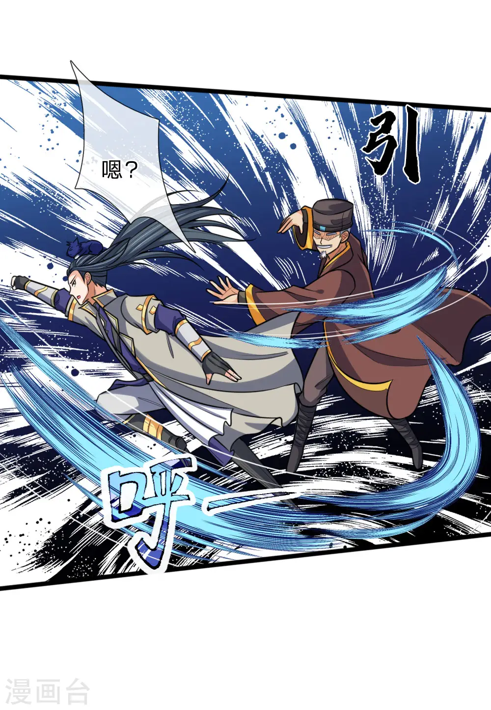第189话 简单试探，根基扎实7