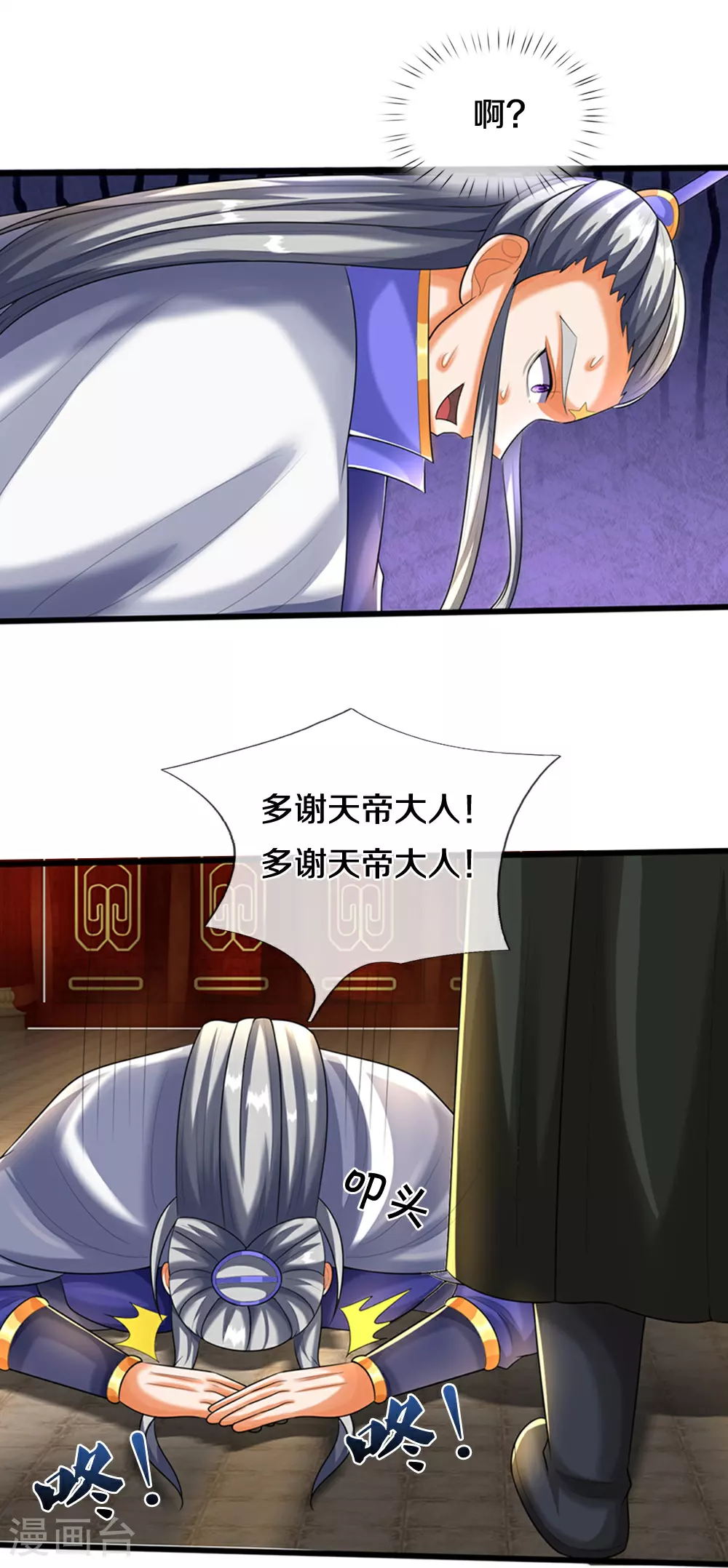 第595话 抓紧修炼37