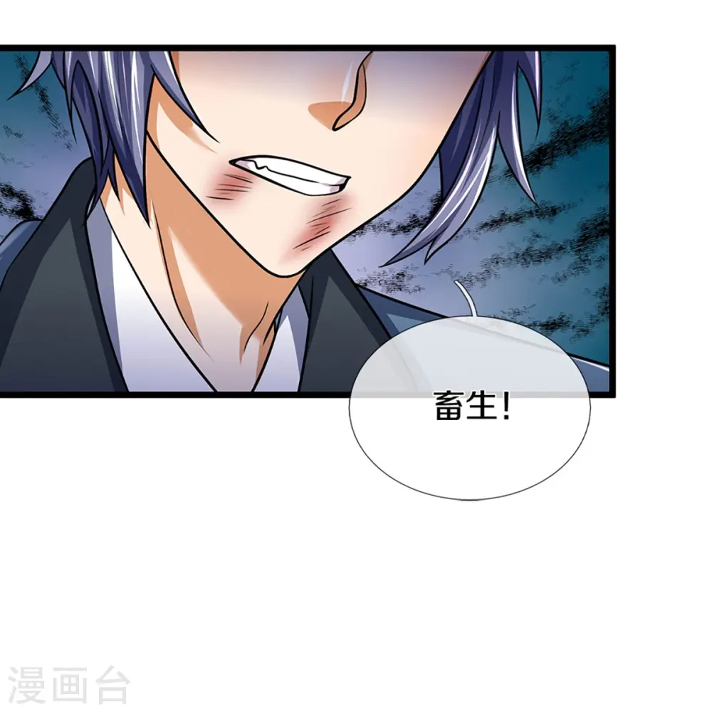 第388话 无敌是多么寂寞32