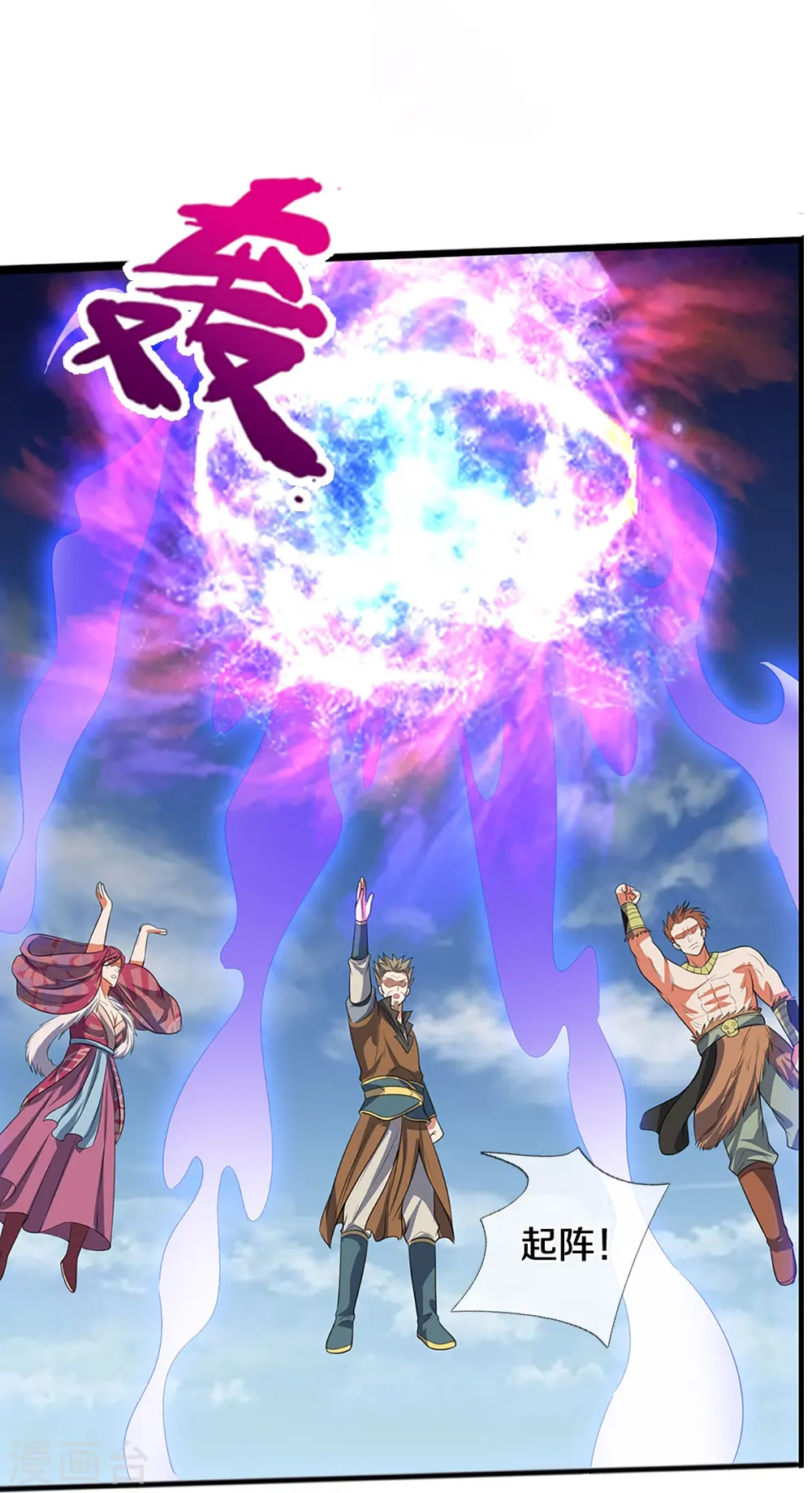 第385话 有本事再来33