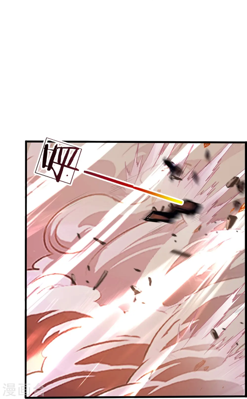 第408话 背叛白家者——死45