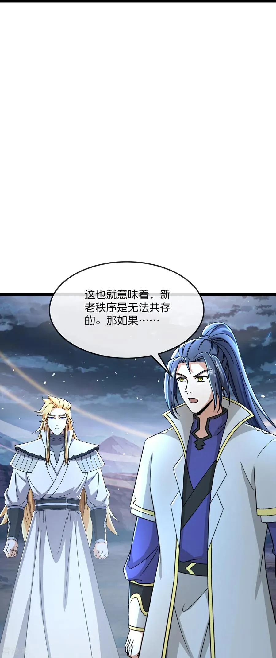 第798话 超脱一切，印证所想25