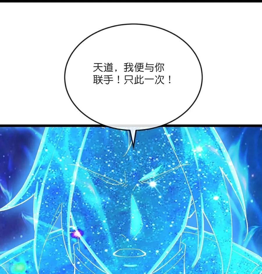 第785话 新的位面又遇敌手？13