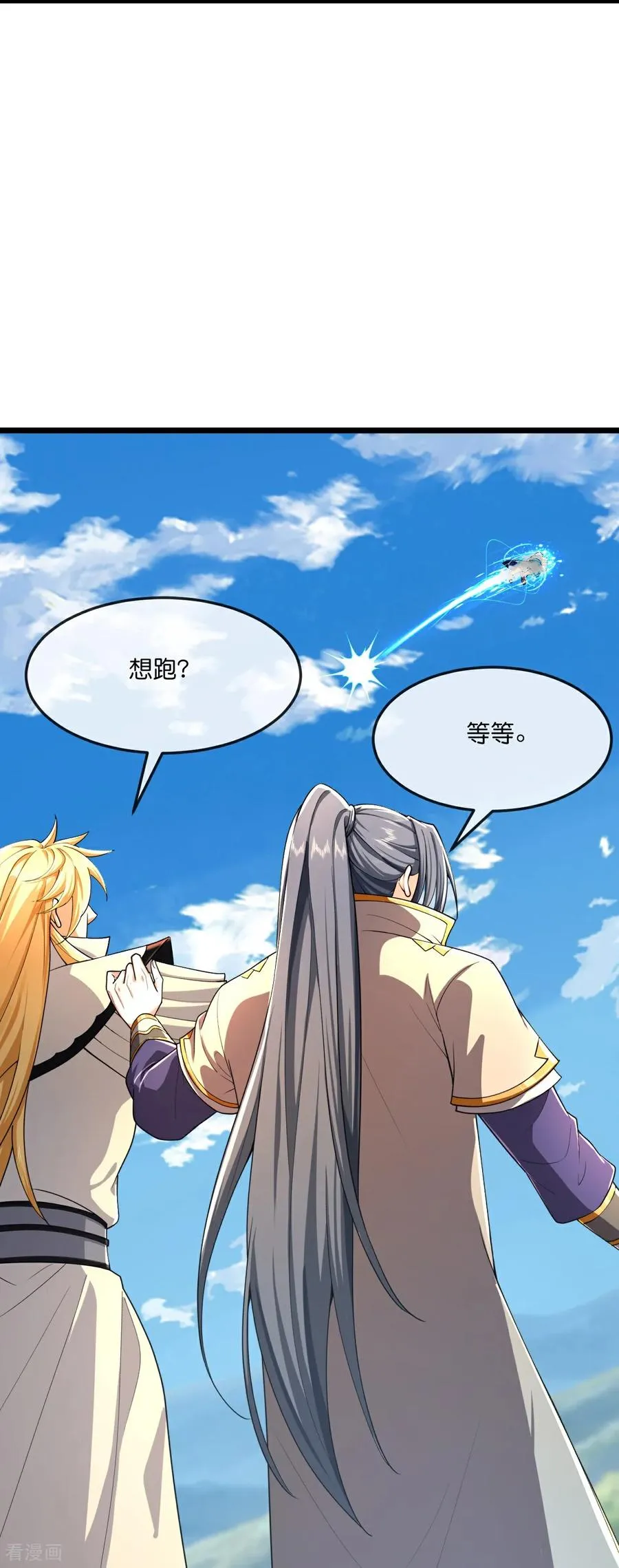 第800话 新的力量？目标错误？5