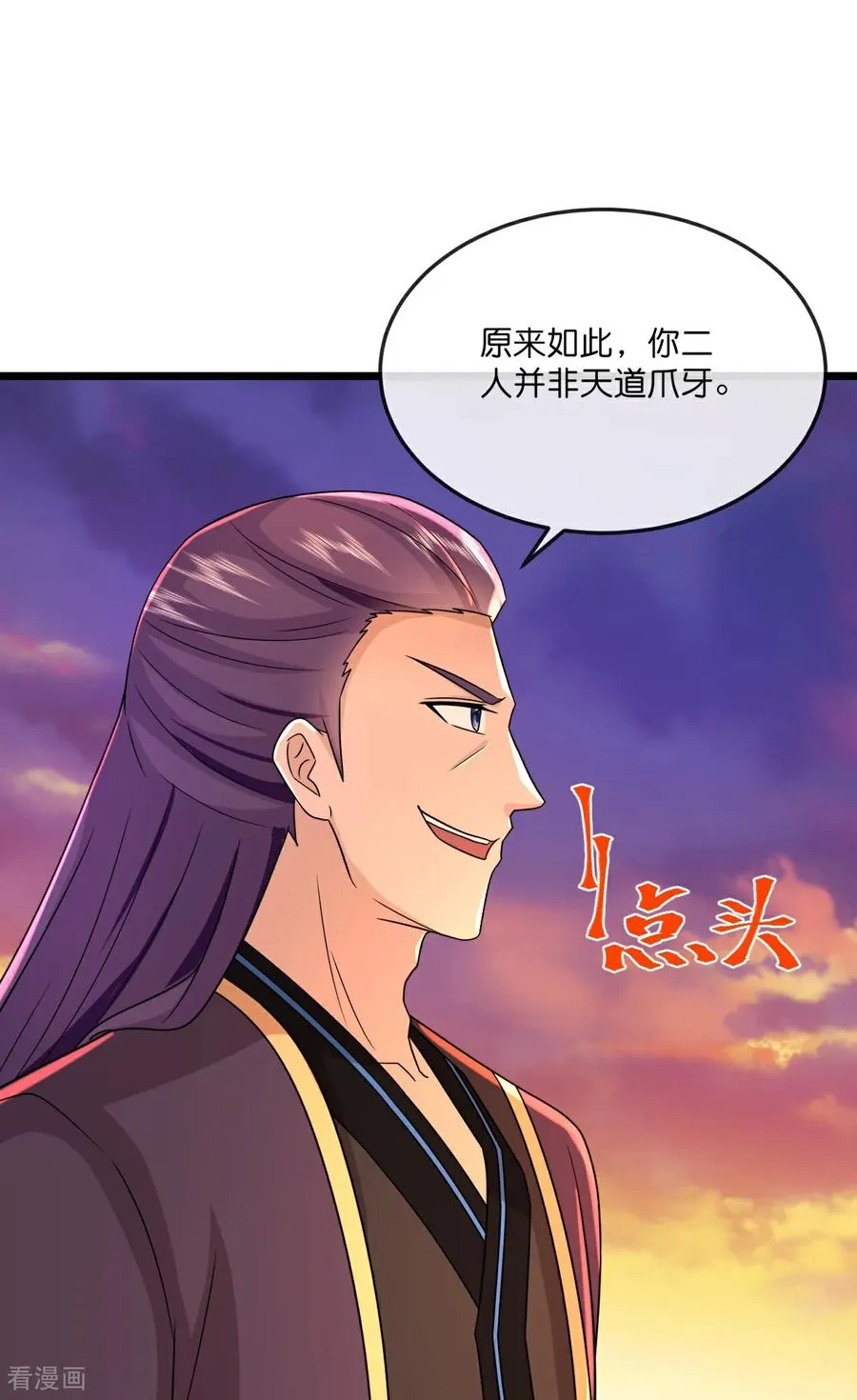 第789话 都是误会13