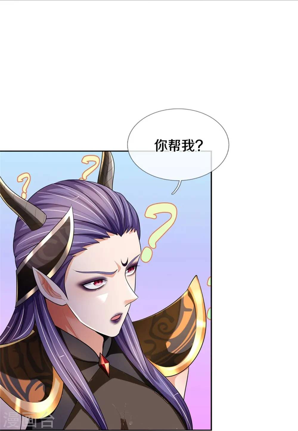 第520话 九界大恶人31