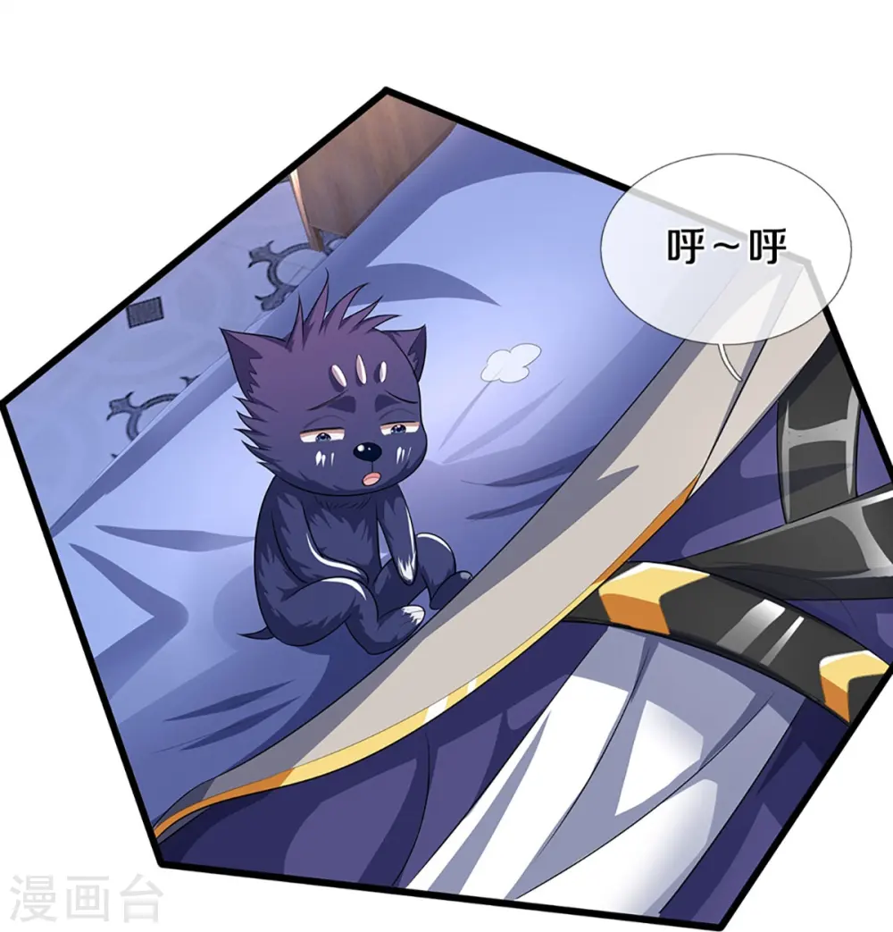 第460话 天下修士是一家20