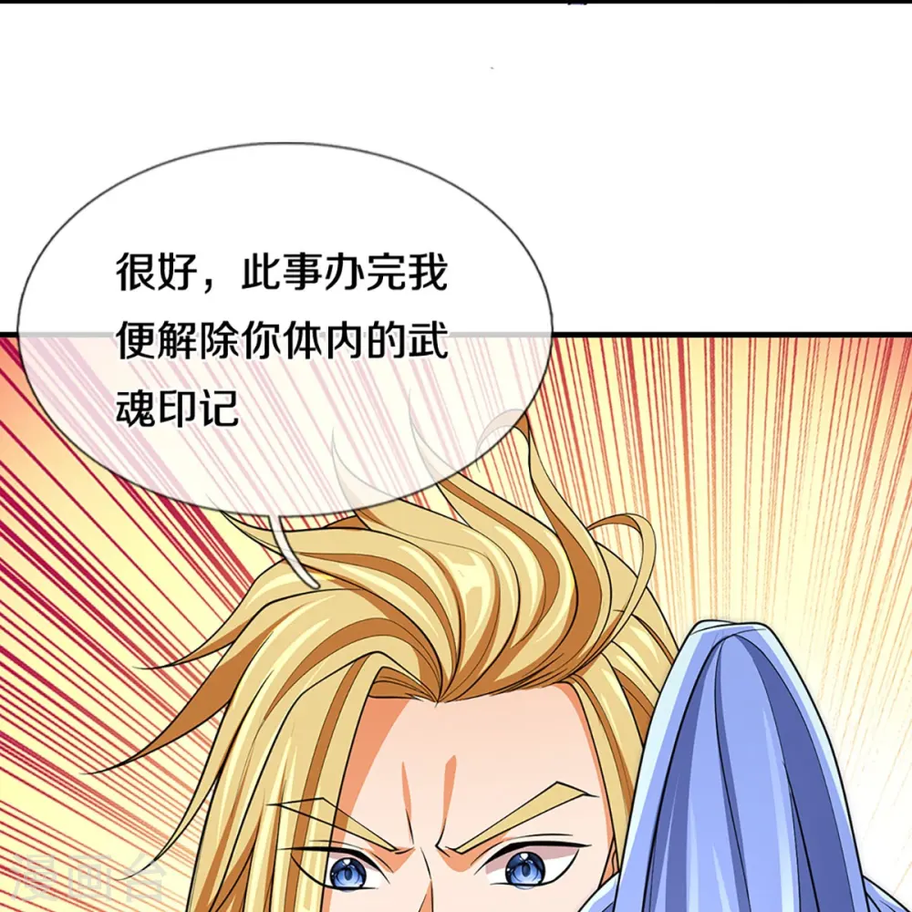 第452话 人心不可量8