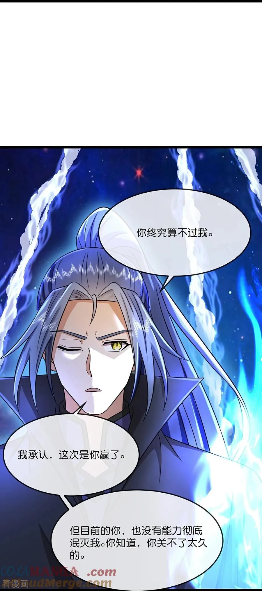第784话 终末之地？28