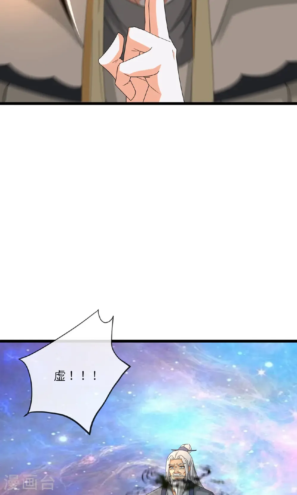 第747话 新生的力量28