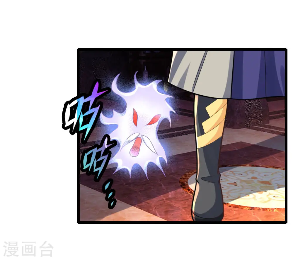第173话 倾尽全力，巩固神通12