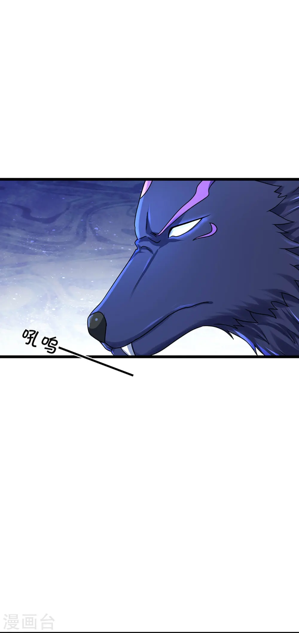 第385话 有本事再来3