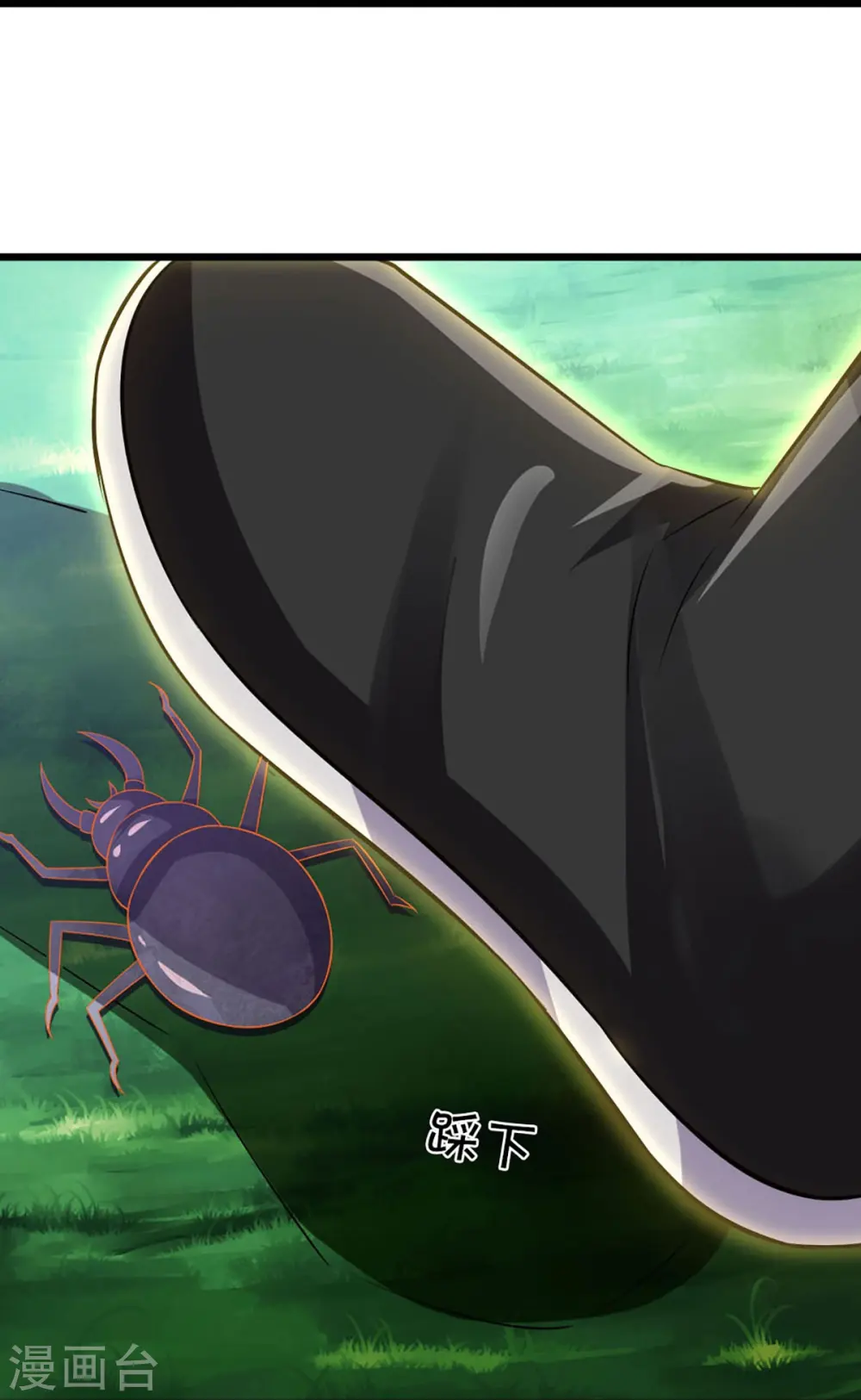 第378话 寄身黑虫15
