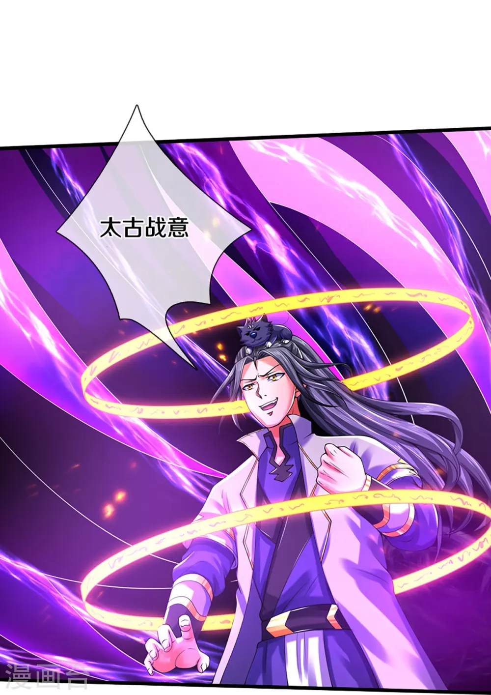 第346话 修复仙台的代价14