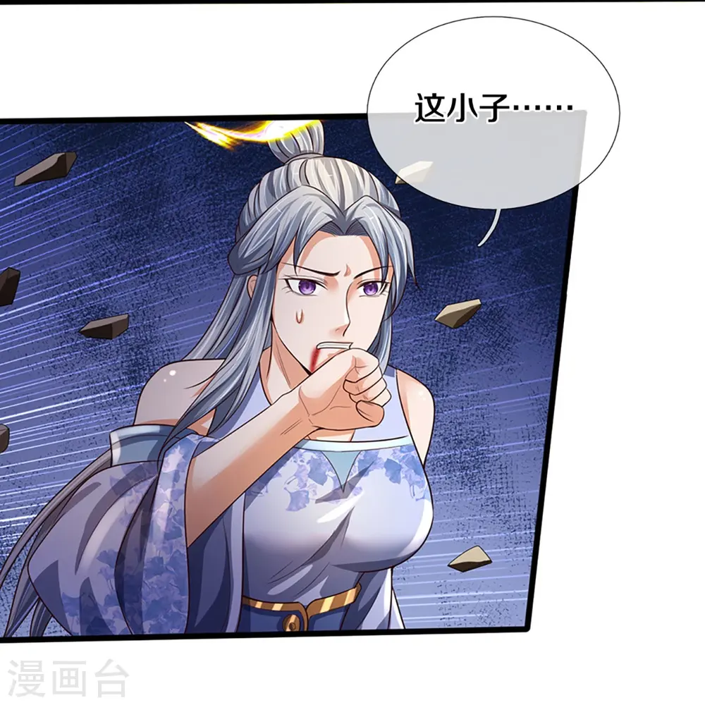 第416话 白家复仇11