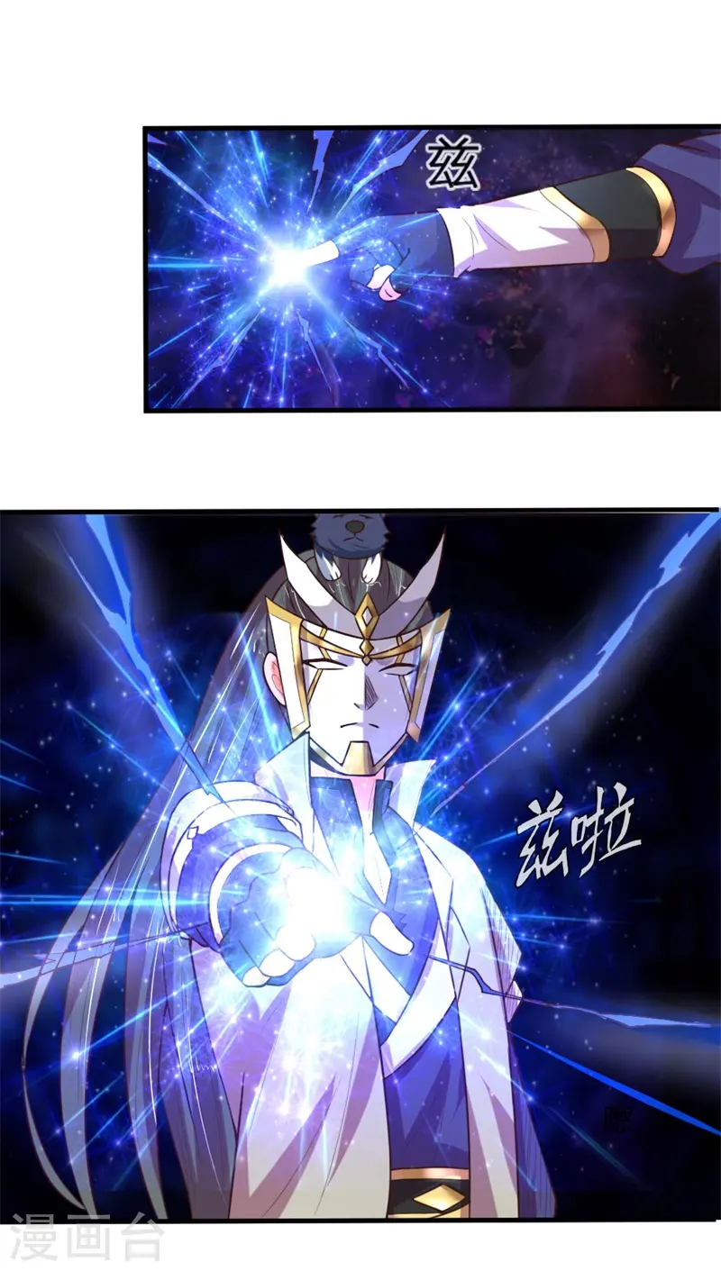第113话 伤害手足，定斩不饶7