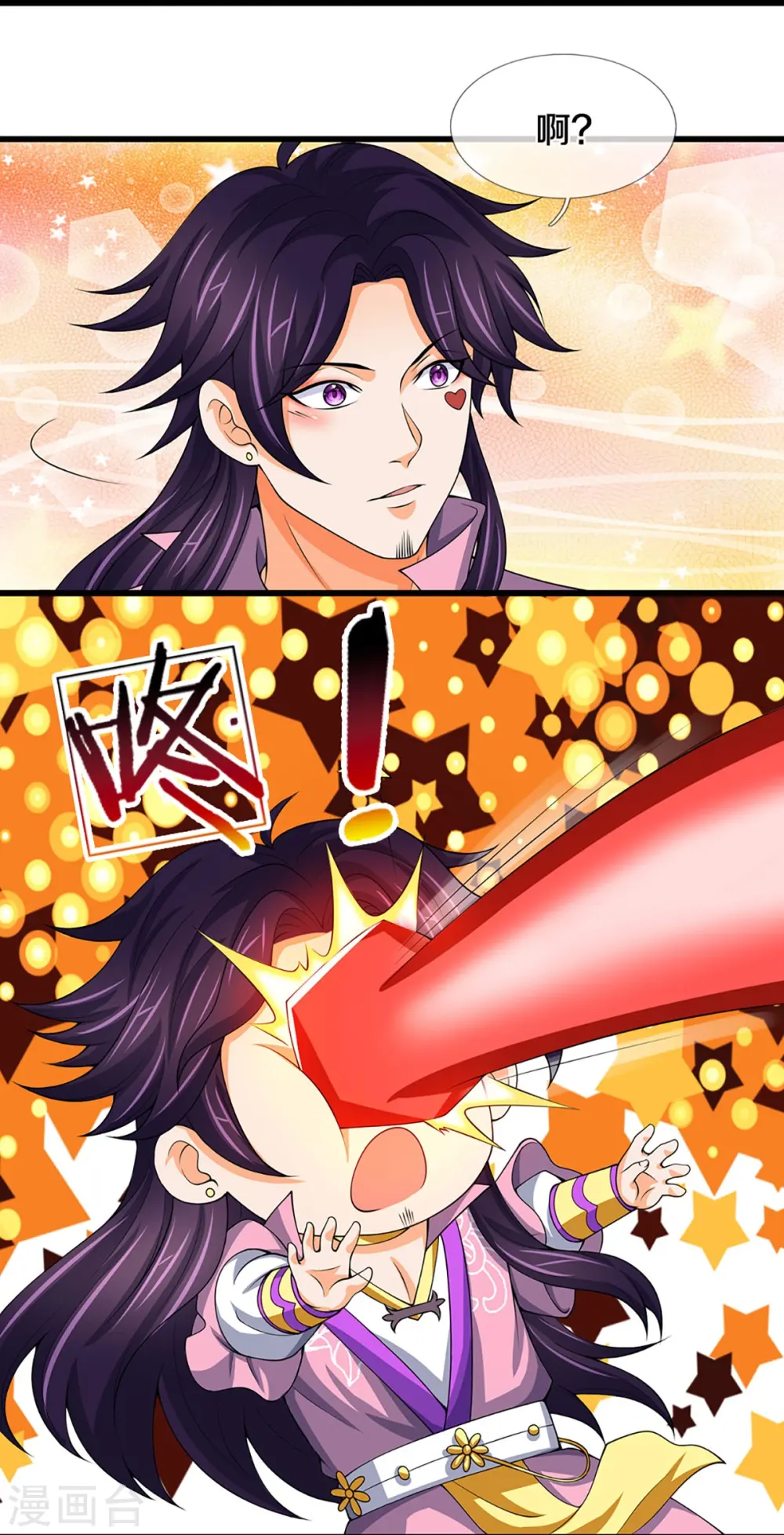 第432话 主人真好31