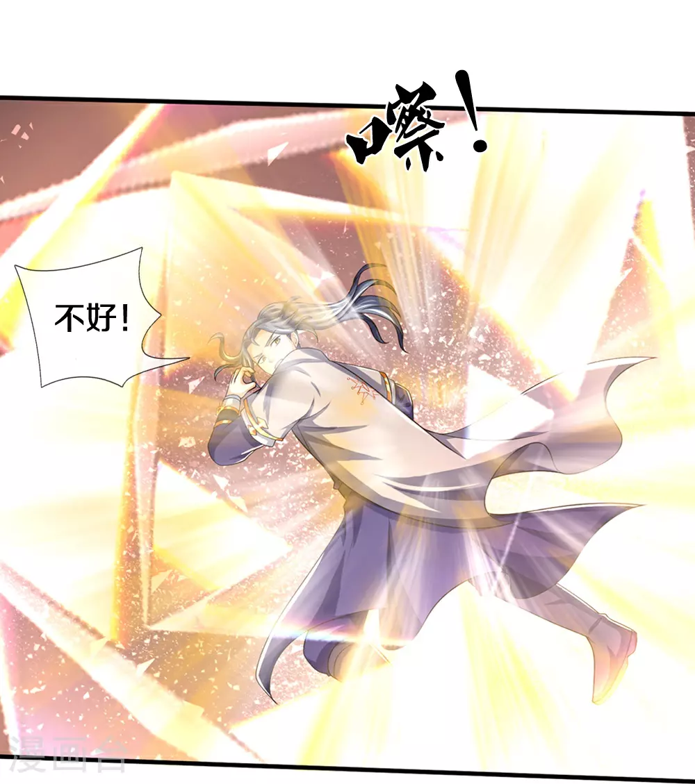 第591话 你玩过火了4