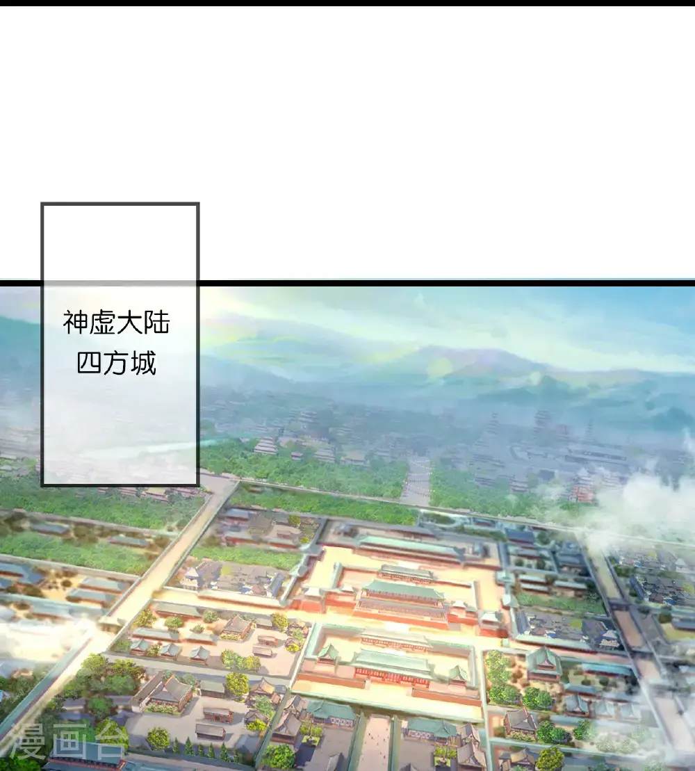 第730话 比武招亲6