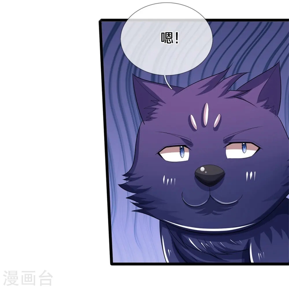 第519话 想活就按我说的做44