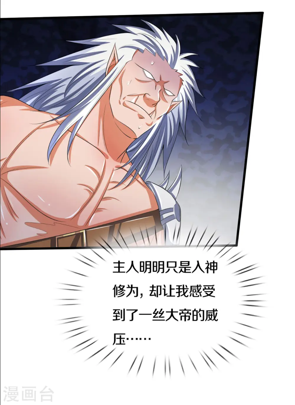 第298话 凶相毕露11
