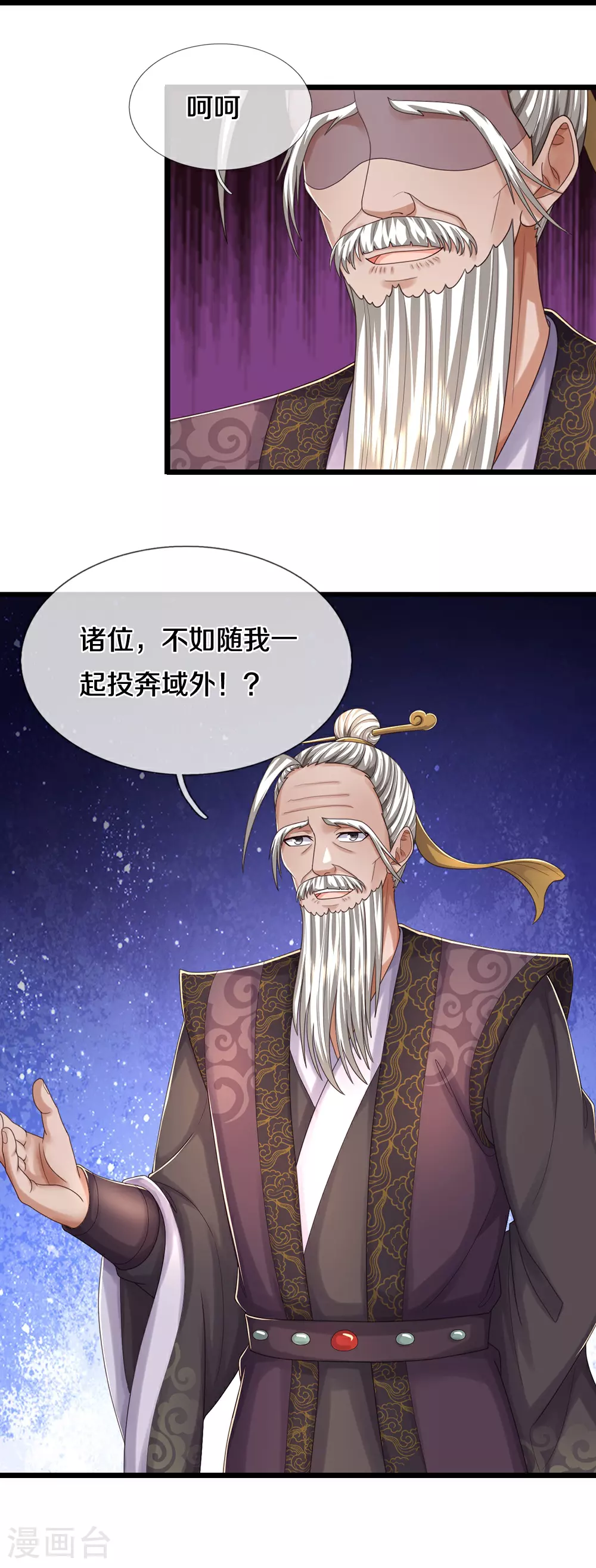 第644话 十不存一41