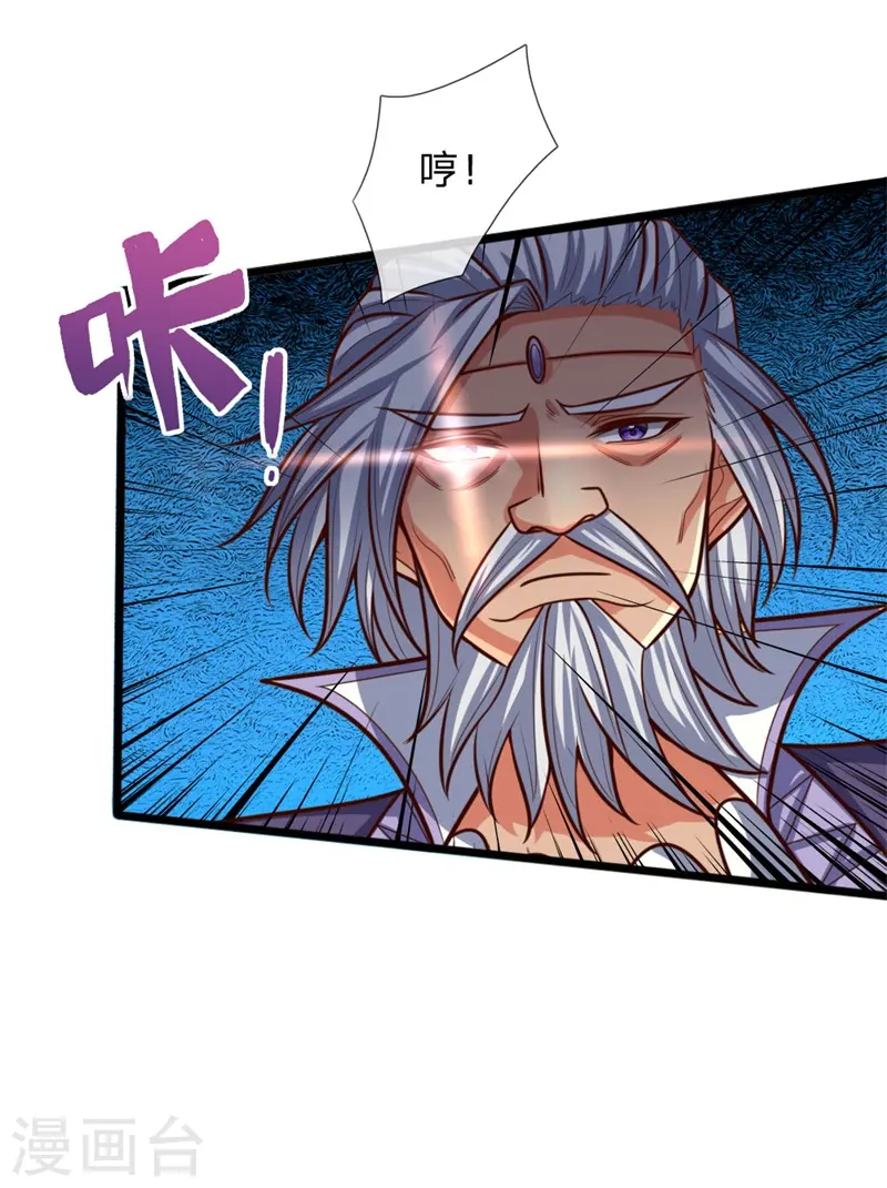 第146话 灵魂契约，效忠于我16