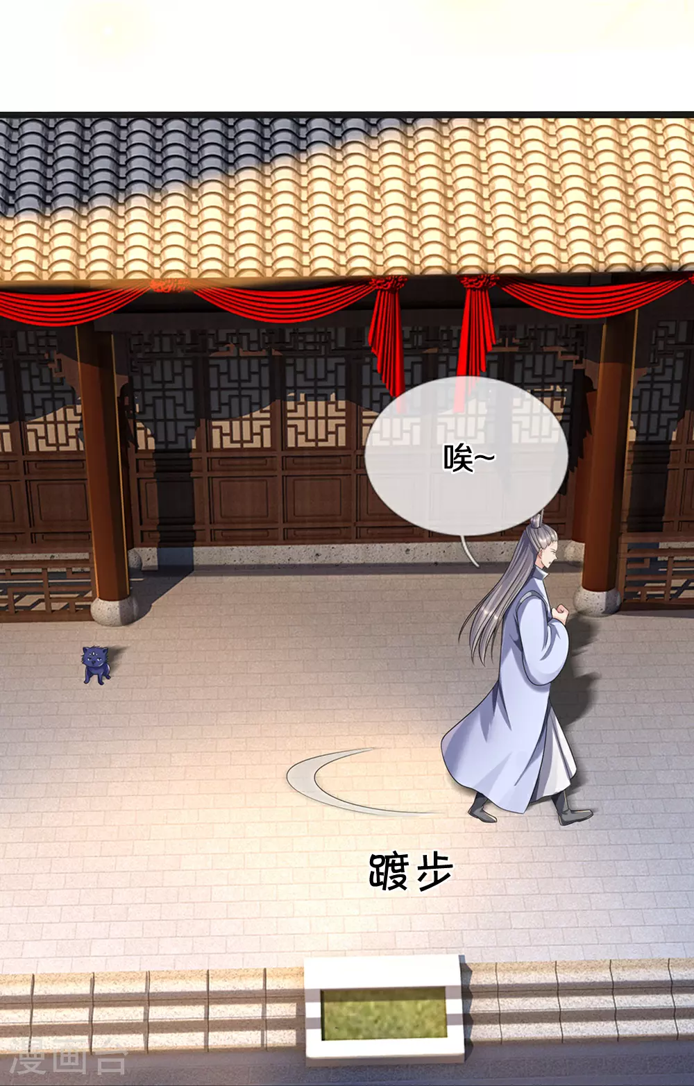 第668话 终于成亲啦19